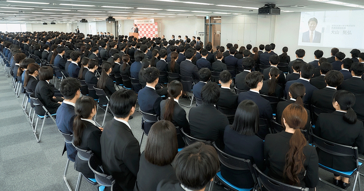 2026年度アイリスグループ入社式実施「宮城から世界へ」をテーマに、俳優・アーティスト 宮世 琉弥さん 芸人・パンサー 尾形さんがサプライズ登場し、474名の新入社員を激励