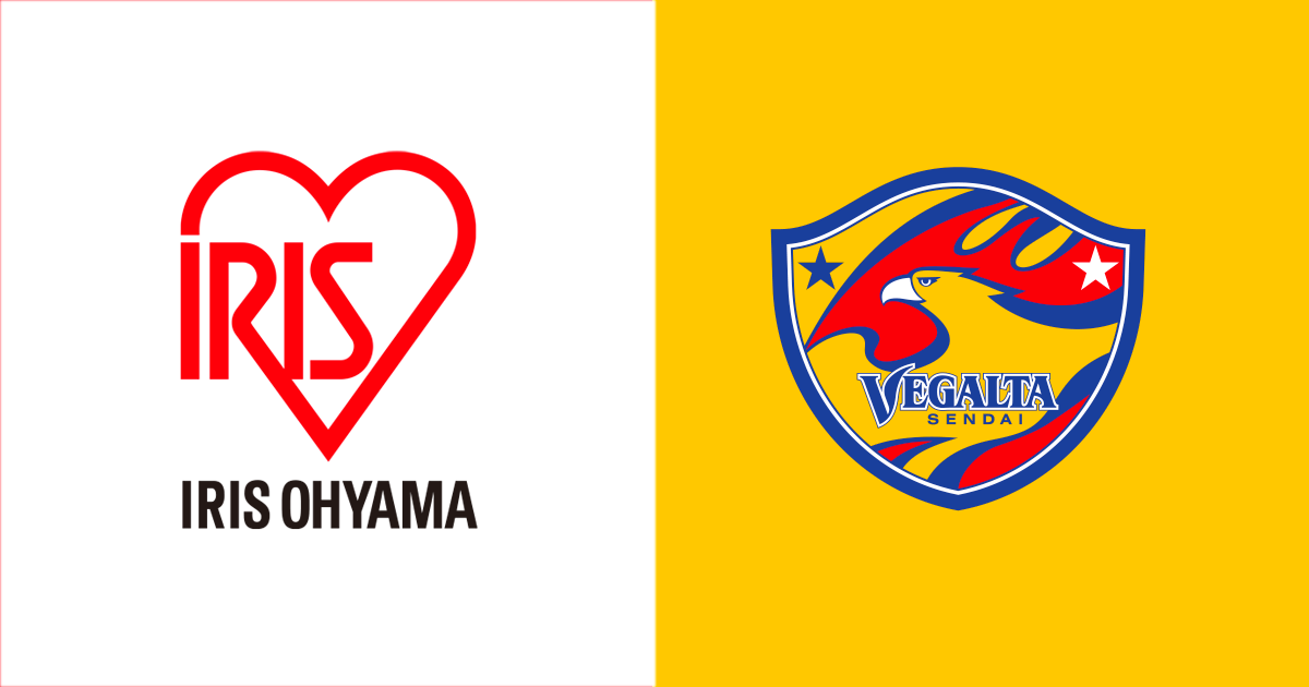 アイリスオーヤマ ベガルタ仙台への出資比率を引き上げ筆頭株主へ 将来的にはグループ化を視野に