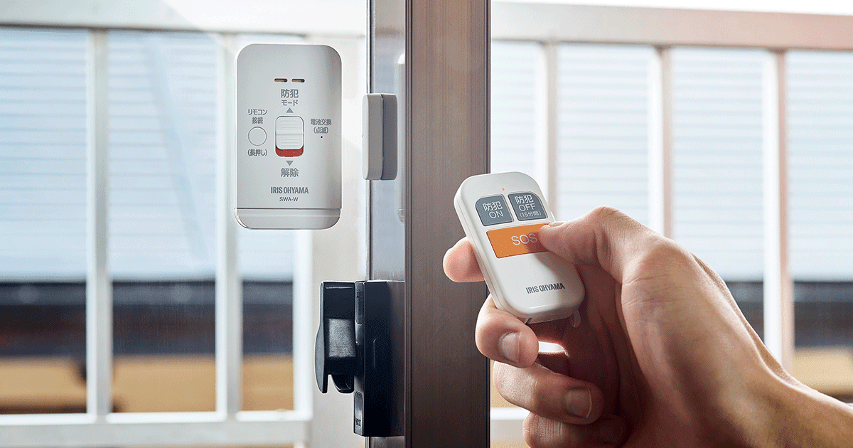 窓に貼るだけで侵入時の開放と衝撃を検知！緊急時にはリモコンで遠隔からも警報できる薄型「リモコン付き窓用防犯アラーム」を新発売