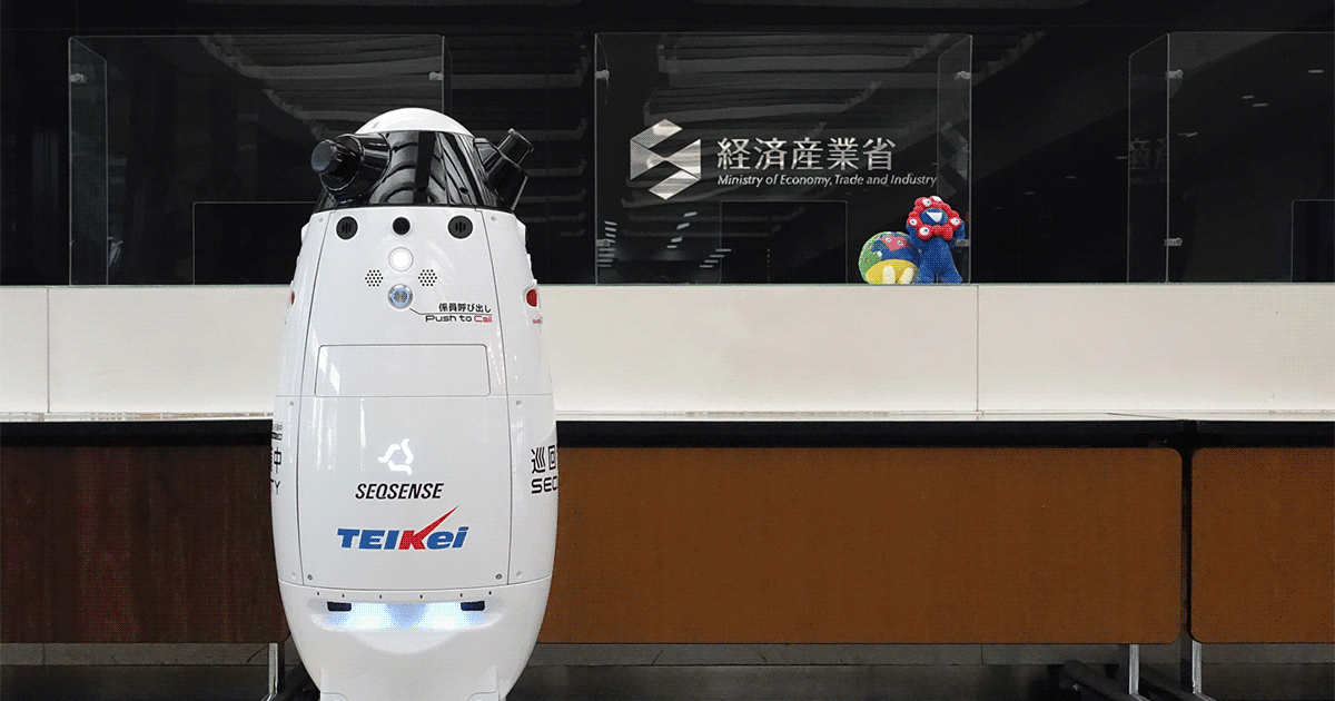 経済産業省 総合庁舎別館にて 自律移動型警備ロボット「SQ-2(エスキューツー)」の本格稼働を開始