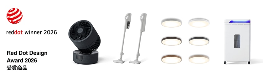 「Red Dot Design Award 2026」を受賞！