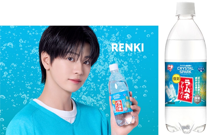 CRYSTAL SPARK ラムネ500ml
