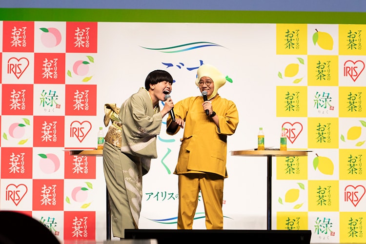 アイリスのお茶 綠「レモン」「白桃」新商品発表会