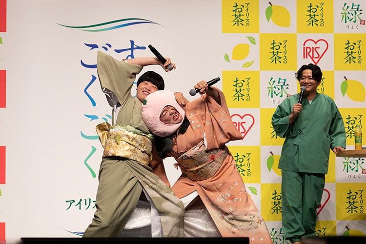 アイリスのお茶 綠「レモン」「白桃」新商品発表会