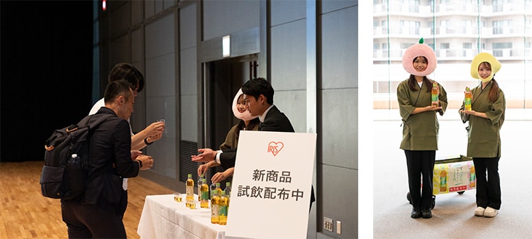 アイリスのお茶 綠「レモン」「白桃」新商品発表会