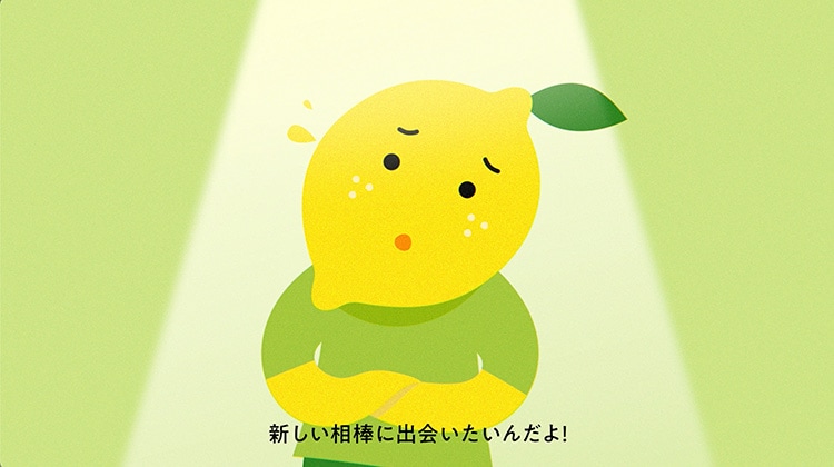 アイリスのお茶 綠「レモン」「白桃」新商品発表会 WEB CM