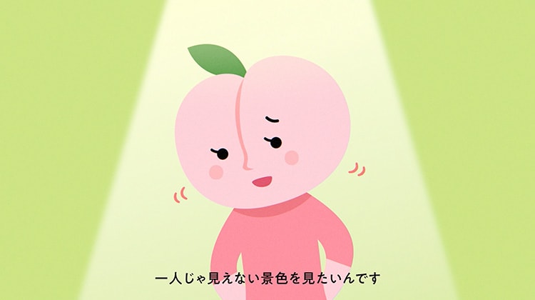 アイリスのお茶 綠「レモン」「白桃」新商品発表会 WEB CM
