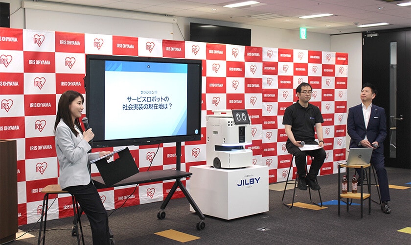 イベントの様子
