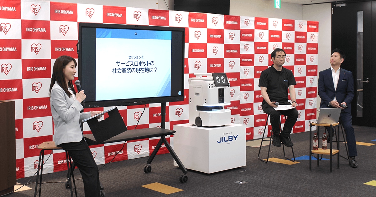 ＜イベントレポート＞法人向けのDX清掃ロボット「JILBY（ジルビー）」発売に伴うトークセッションイベントを開催 ロボットの社会実装の成否を分ける重要な鍵は“運用”！？その真相に迫る！