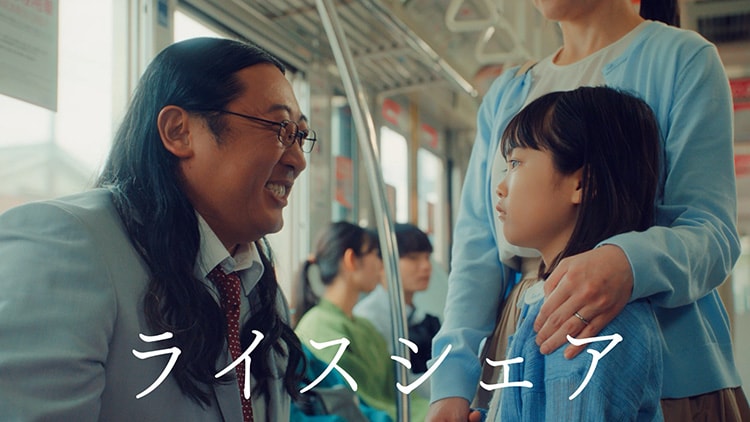 秋山 竜次さんを起用したパックごはん「低温製法米のおいしいごはん®」の新TVCM