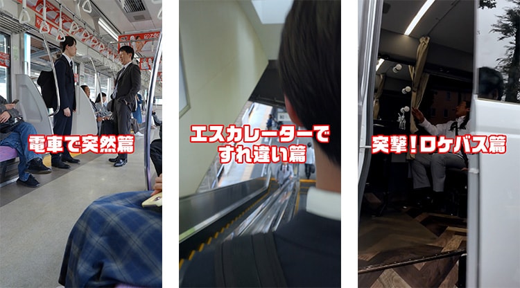 WEB限定CM