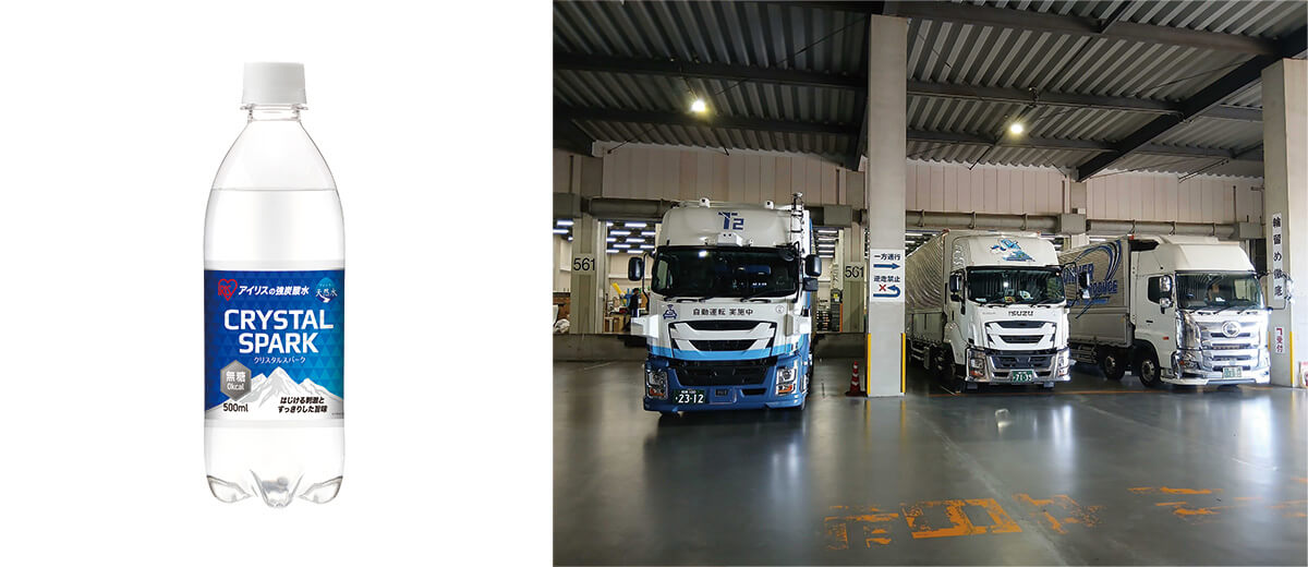 本実証で輸送した「CRYSTAL SPARK」（左）、NLP川崎DC（神奈川県川崎市）に自動運転トラックが到着した様子（右）