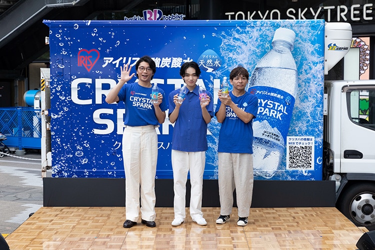 アイリスの強炭酸水「CRYSTAL SPARK」シリーズ サンプリングイベント「CRYSTAL SPARK 爽快スプラッシュ!!」開催