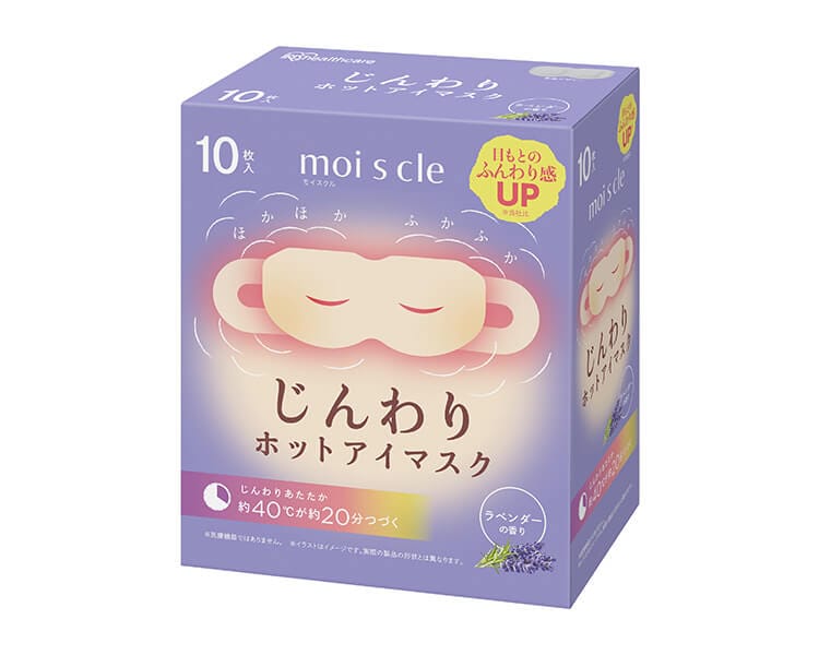 moi s cle（モイスクル） じんわりホットアイマスク　NHI-L16