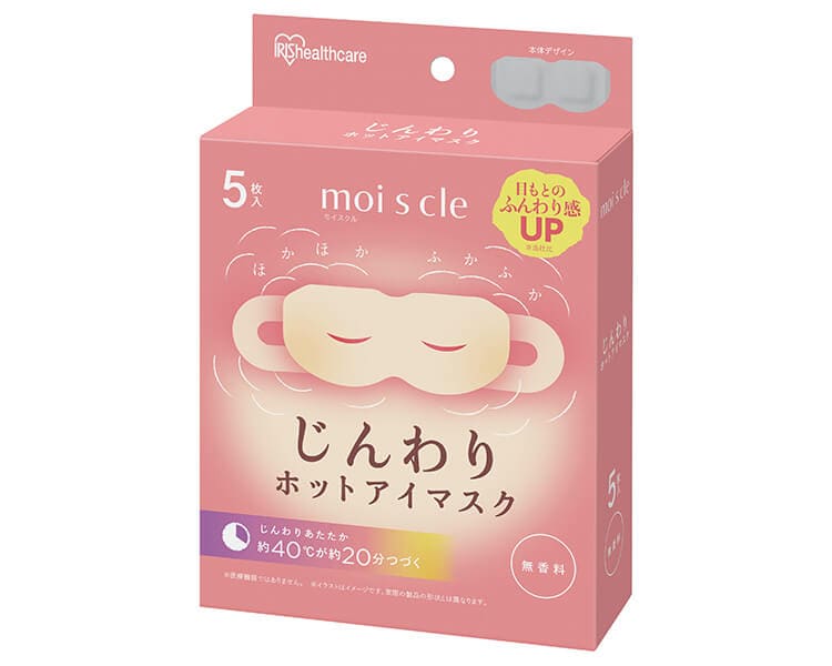 moi s cle（モイスクル） じんわりホットアイマスク　NHI-M5