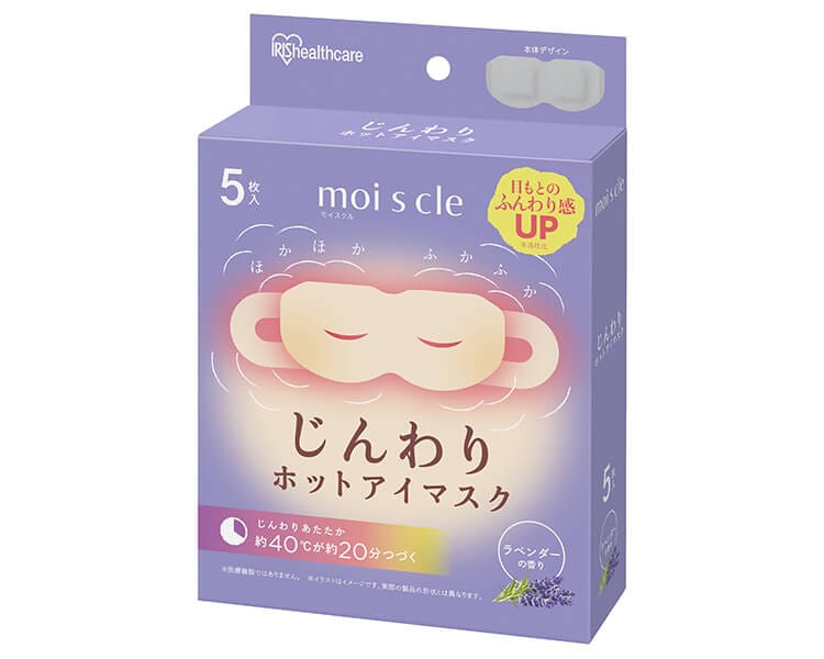 moi s cle（モイスクル） じんわりホットアイマスク　NHI-L5