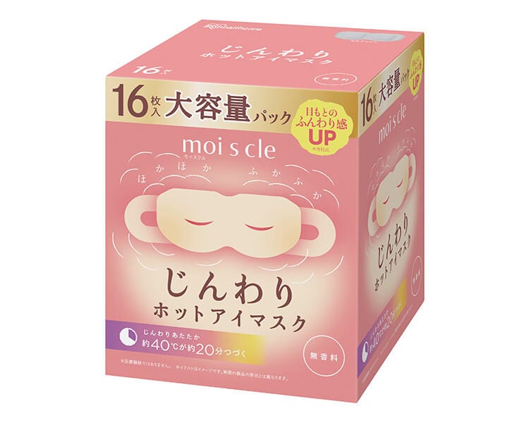 moi s cle（モイスクル） じんわりホットアイマスク　NHI-M10