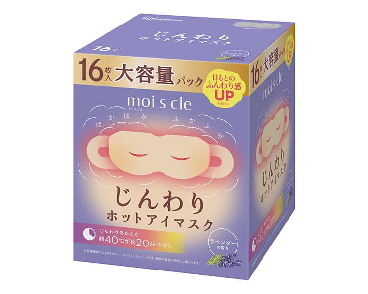 moi s cle（モイスクル） じんわりホットアイマスク　NHI-L10