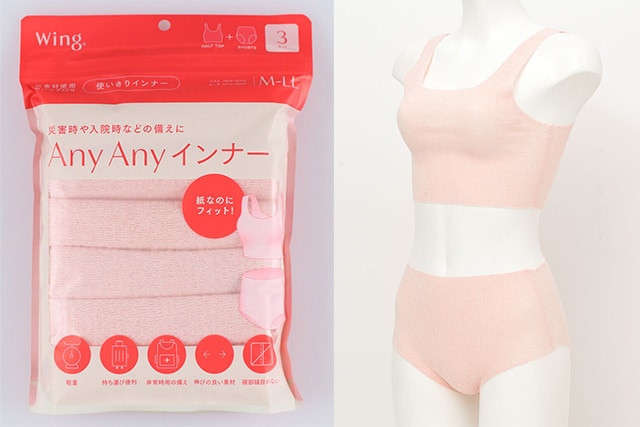  ワコール「Wing」ブランドの「AnyAnyインナー」