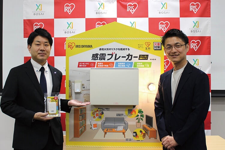 右から仙台市危機管理局 防災・減災部 減災推進課長 神倉 崇（かみくら たかし）様、アイリスオーヤマ株式会社 ホーム事業統括部ハード・ガーデン事業部 事業部長 上山 竜広（かみやま たつひろ）