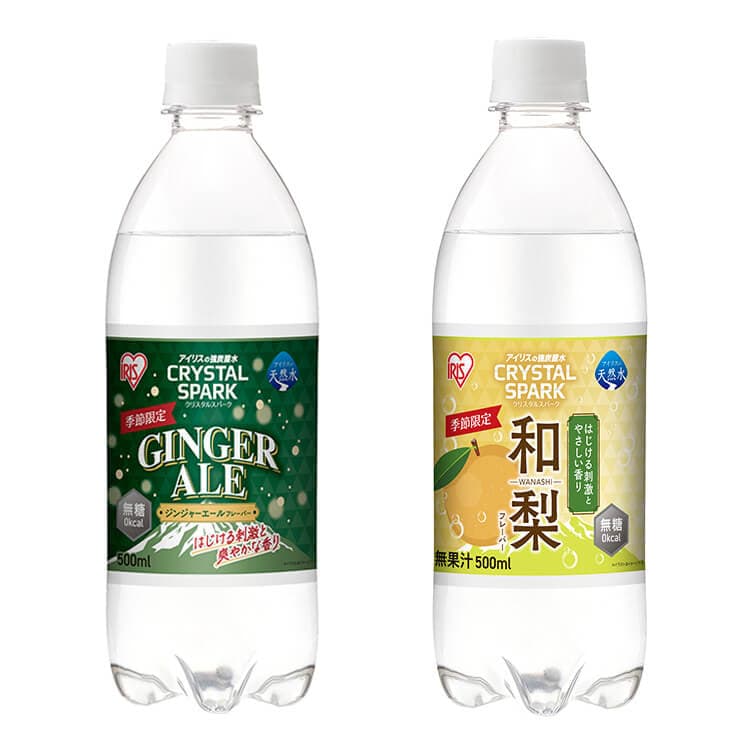 CRYSTAL SPARK 秋冬限定フレーバー「ジンジャーエール」「和梨」