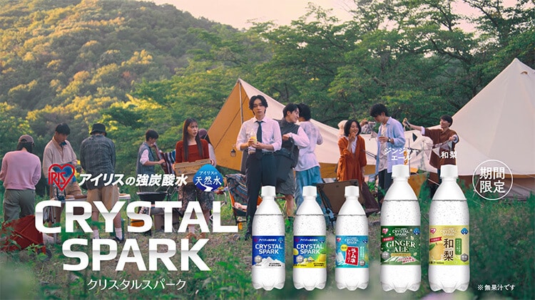 新TVCMストーリーのサムネイル画像
