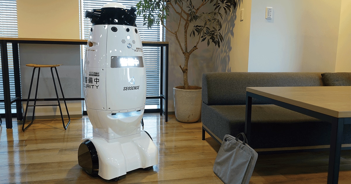 自律移動型警備ロボット「SQ-2」に「変化検知機能」を追加 AIで基準状態と異なる変化を検知し、迅速な警備対応をサポート