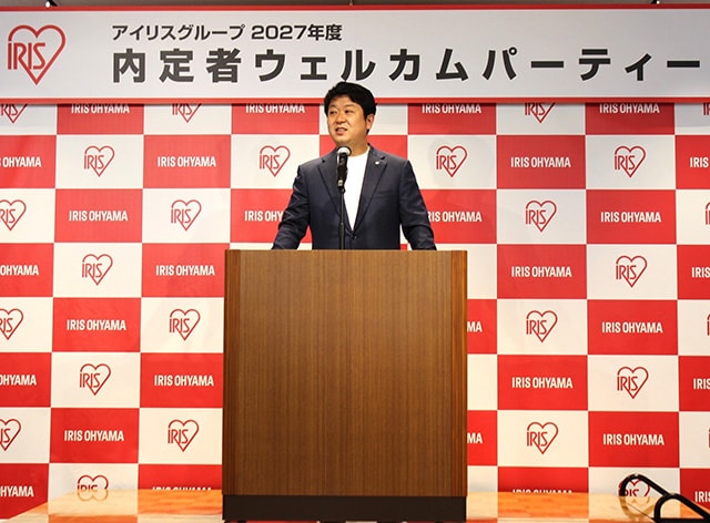 祝辞　アイリスオーヤマ株式会社 代表取締役社長　大山 晃弘