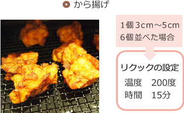 サイズ
