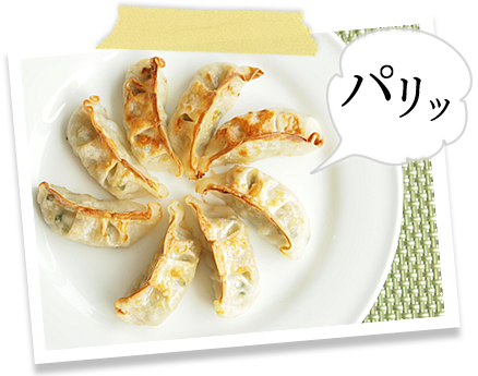 揚げギョーザ
