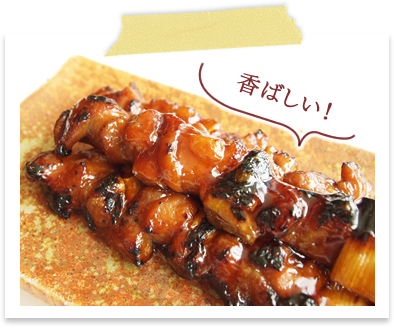 やきとり