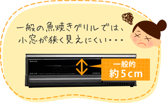 かき揚げが揚げたてに大変身！