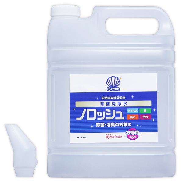ノロッシュミスト