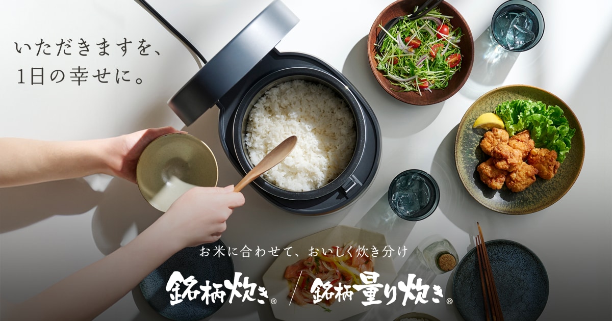 ★送料無料★ アイリスオーヤマ 5.5合 炊飯器 銘柄炊分け 黒 他カラー有