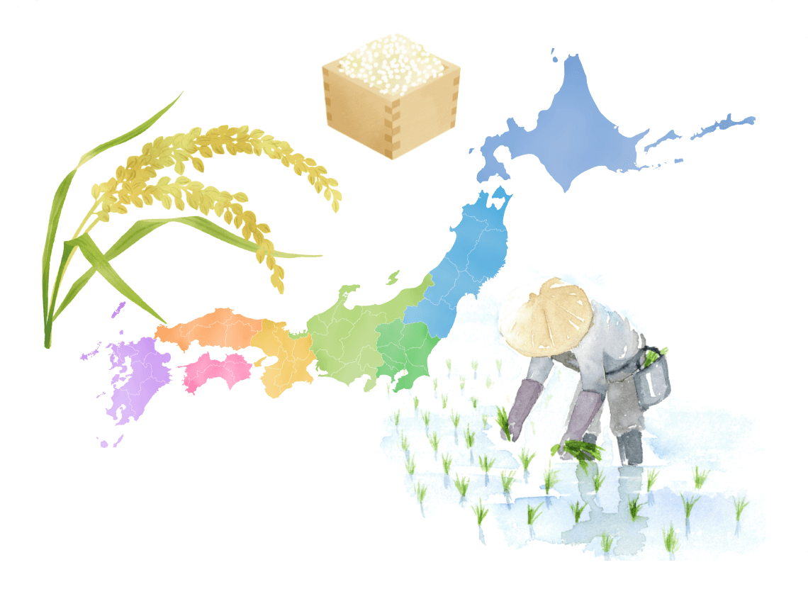 お米分布イメージ
