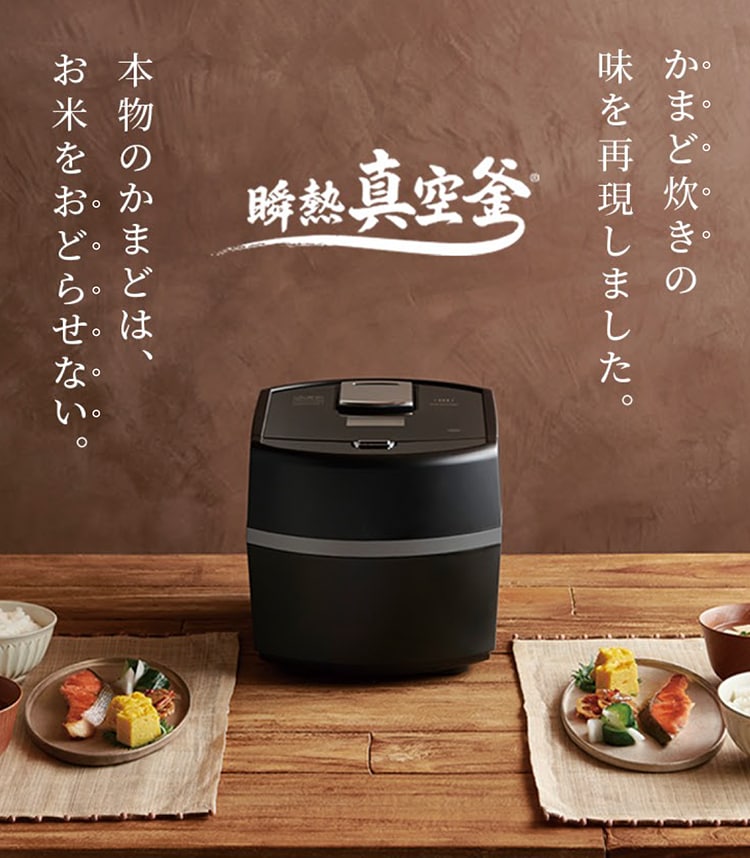 半額クーポン有 アイリスオーヤマ 炊飯器 10合 1升 圧力IH式 40銘柄炊き分け機能 極厚火釜 大火力 玄米 ブラック RC-PD10-B 炊飯器 