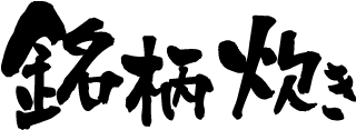 rc-sa30-b