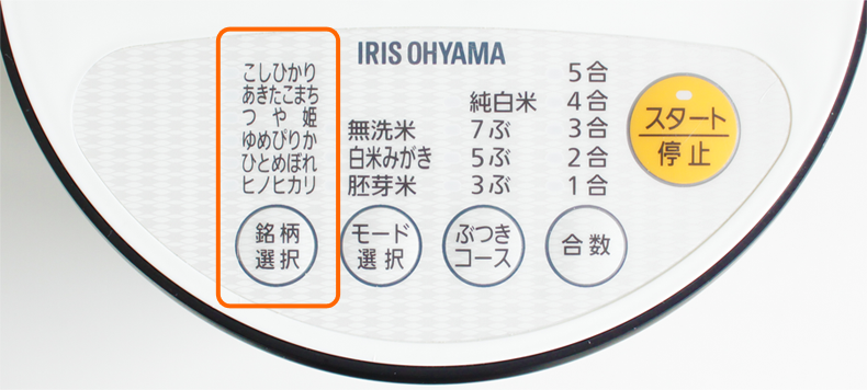 銘柄選択ボタン