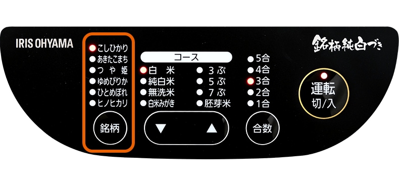 銘柄選択ボタン