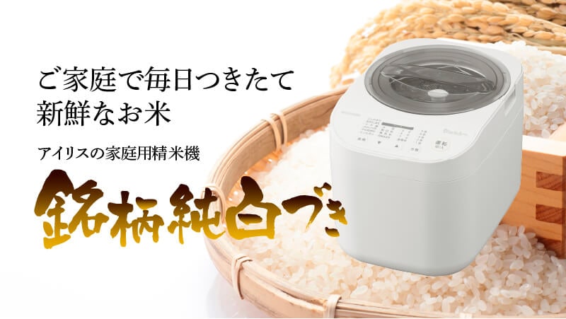 銘柄純白づき