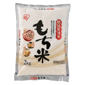 低温製法米®　もち米（国産）