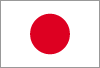 日本