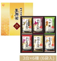 食べ比べセットギフトBOX　3合×6銘柄（6袋入）