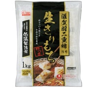 滋賀羽二重糯使用生きりもち (個包装)1kg
