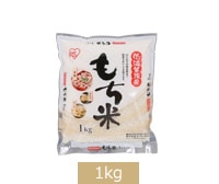 低温製法米  もち米 1kg
