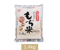 低温製法米  もち米 1.4kg