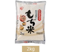低温製法米  もち米 2kg