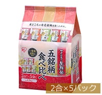 アイリスの生鮮米® 五銘柄食べ比べセット