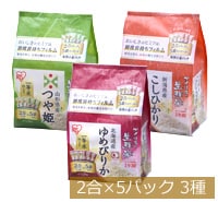 アイリスの生鮮米® 3種食べ比べセット