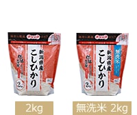 低温製法米®  新潟県産こしひかり